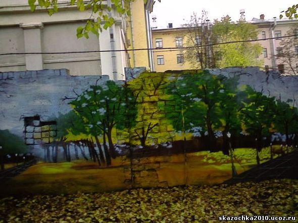 Стрит-арт, Ярославль, стена во Власьевском сквере