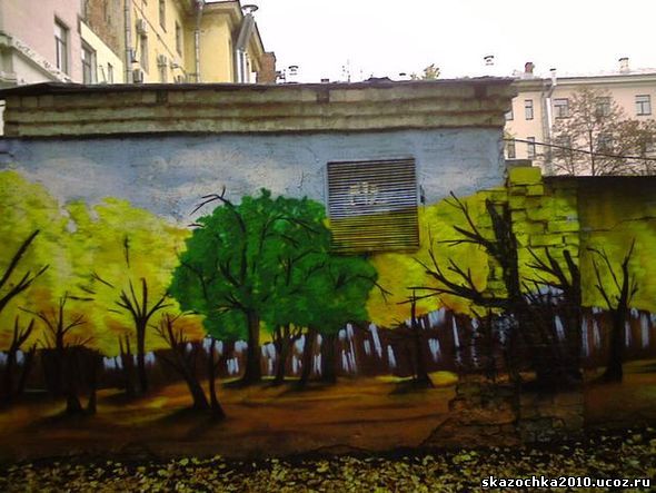 Стрит-арт, Ярославль, фрагмент стены во Власьевском сквере